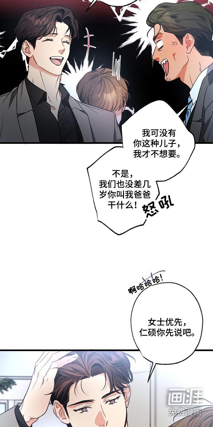 第130章：【第二季】结束了