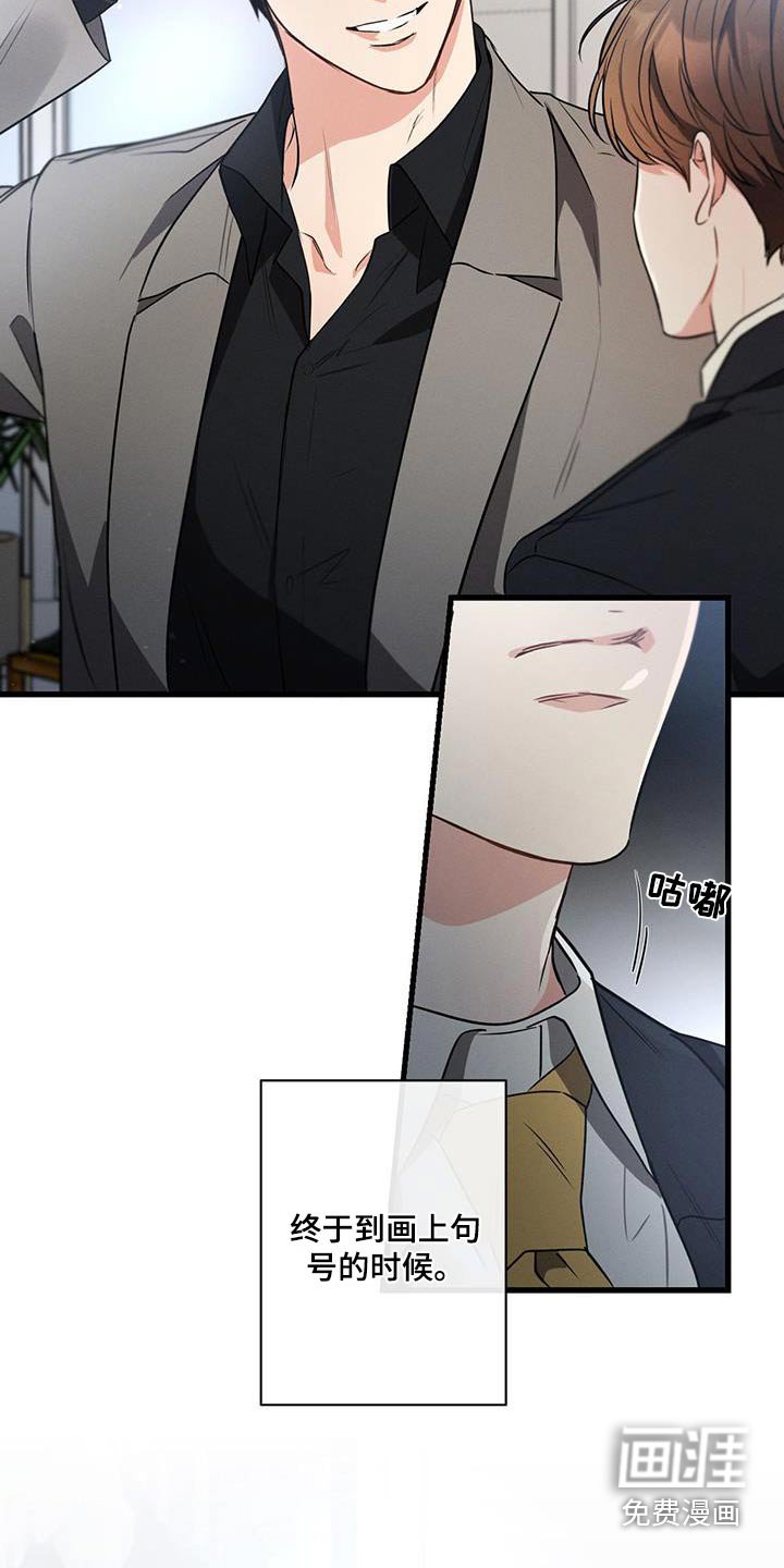 第130章：【第二季】结束了