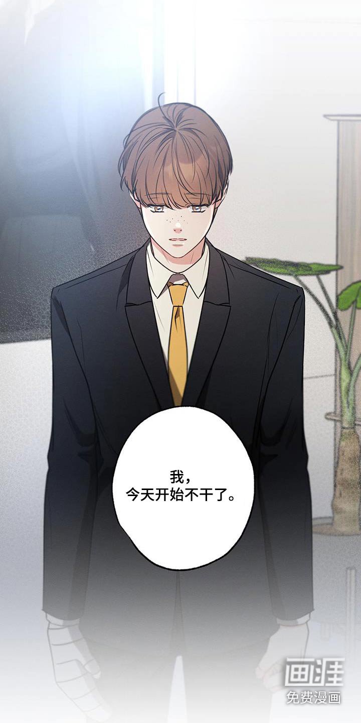 第130章：【第二季】结束了