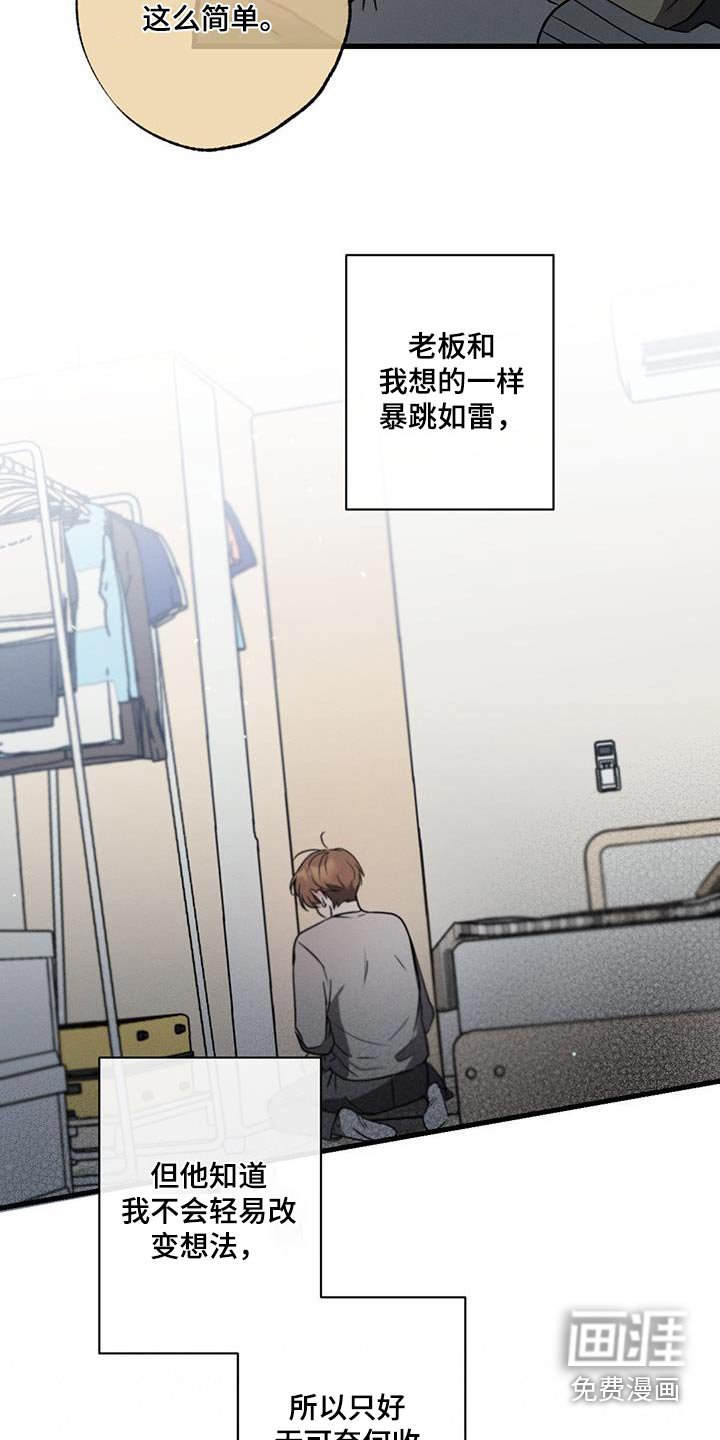 第130章：【第二季】结束了