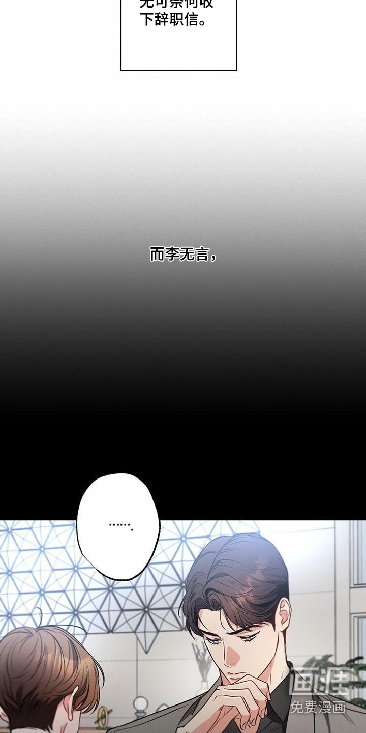 第130章：【第二季】结束了