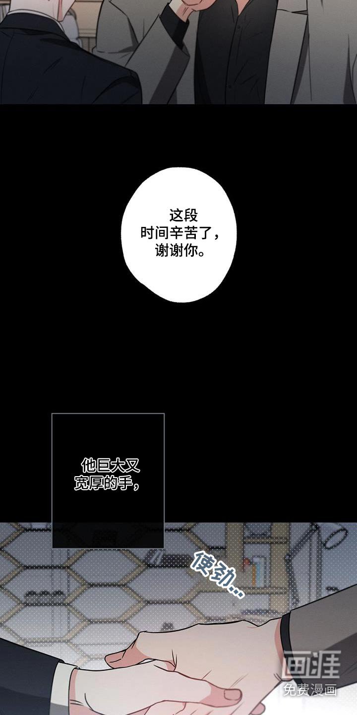第130章：【第二季】结束了
