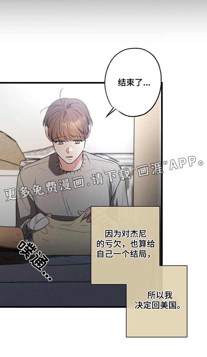 第130章：【第二季】结束了