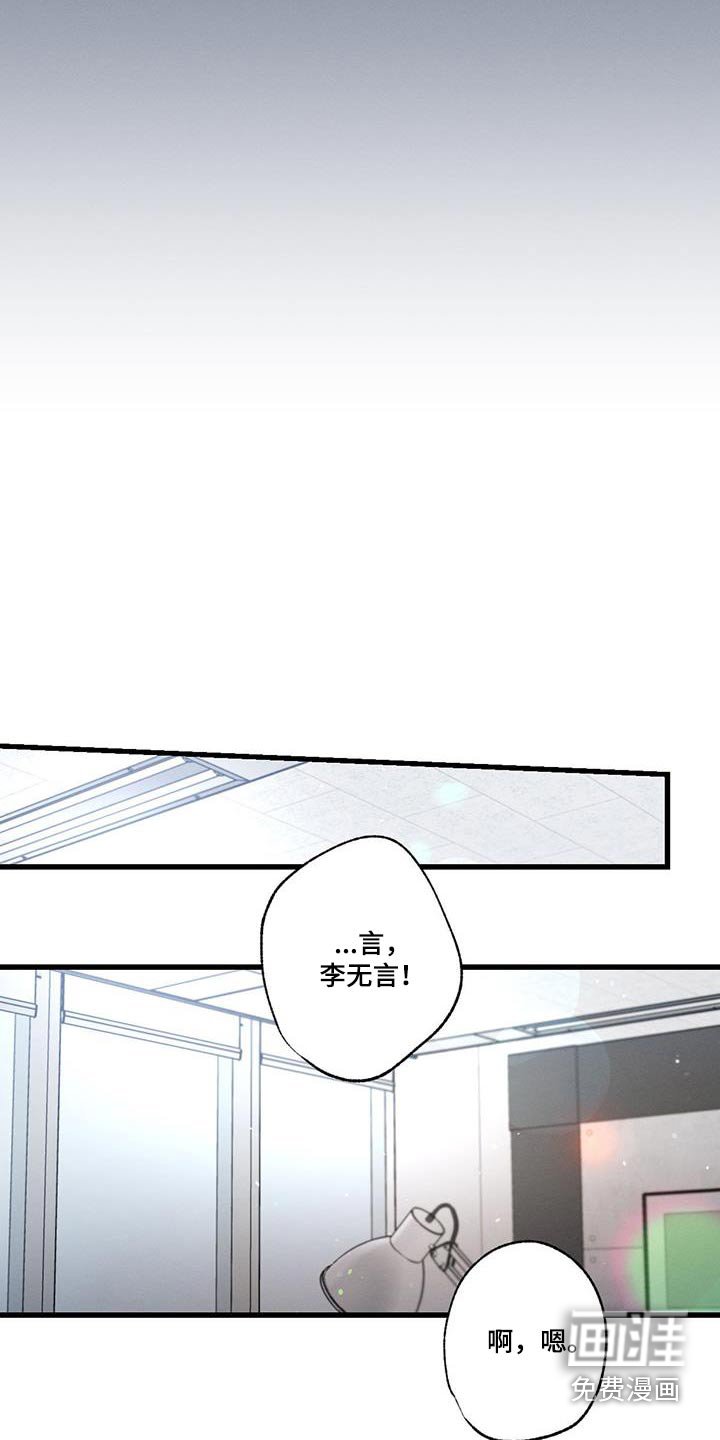 第131章：【第二季】辞职