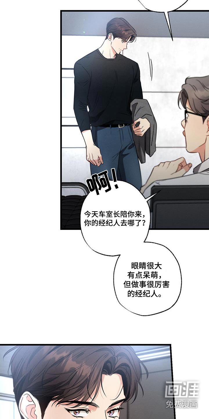 第131章：【第二季】辞职