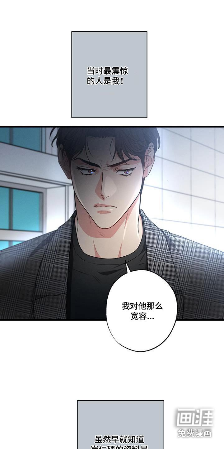第131章：【第二季】辞职