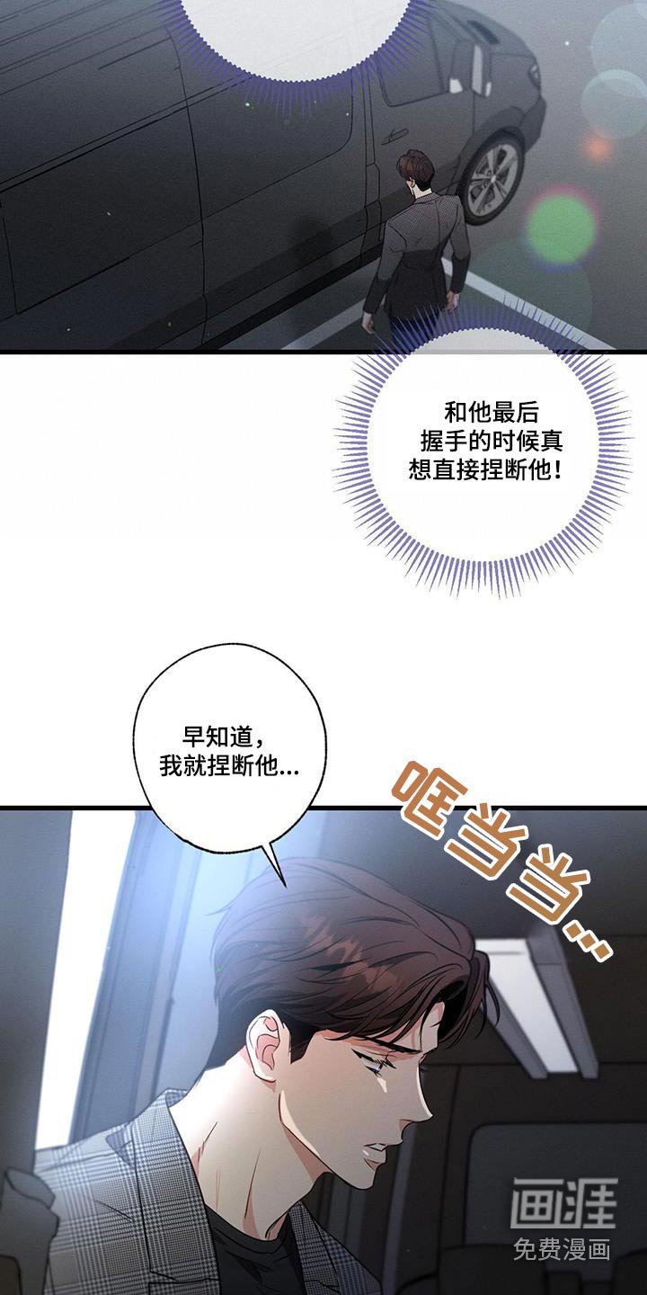 第131章：【第二季】辞职