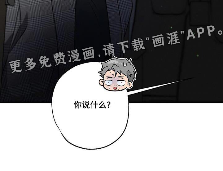 第131章：【第二季】辞职