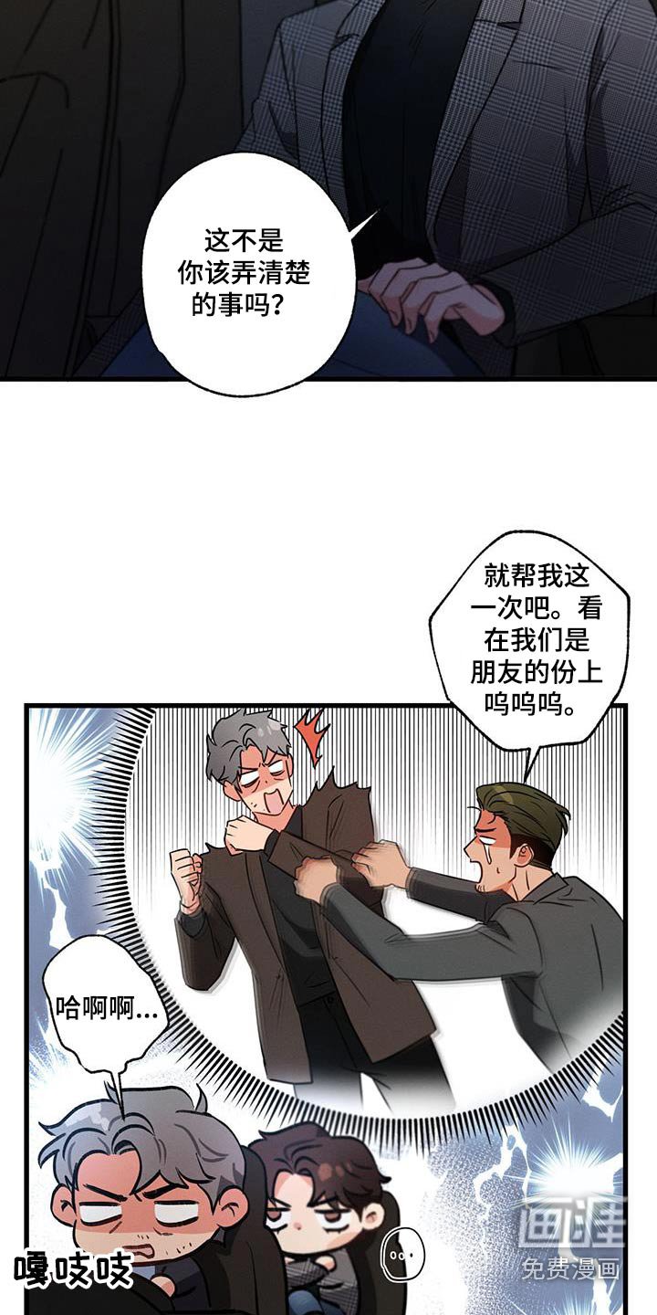 第132章：【第二季】新闻