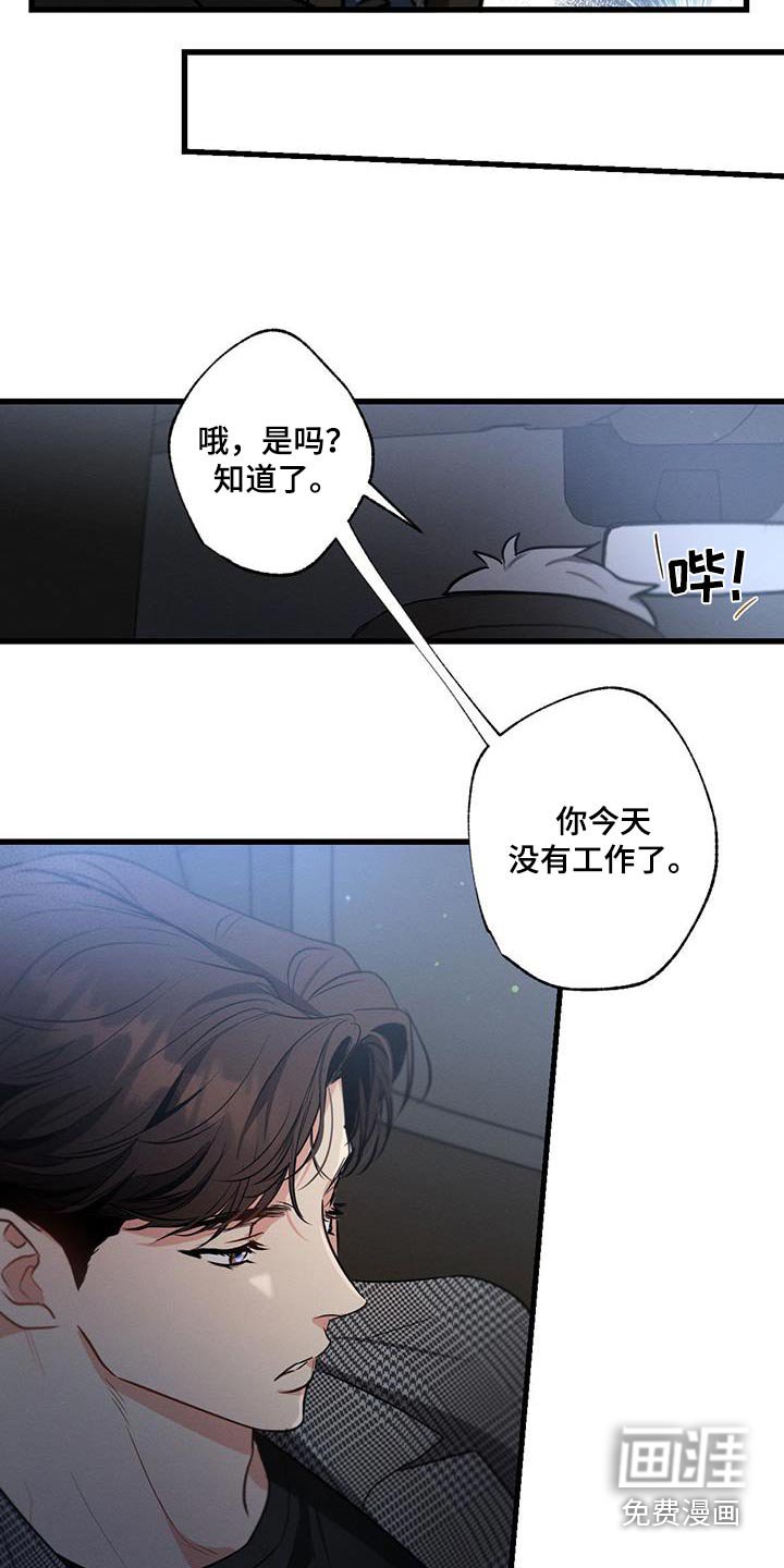 第132章：【第二季】新闻