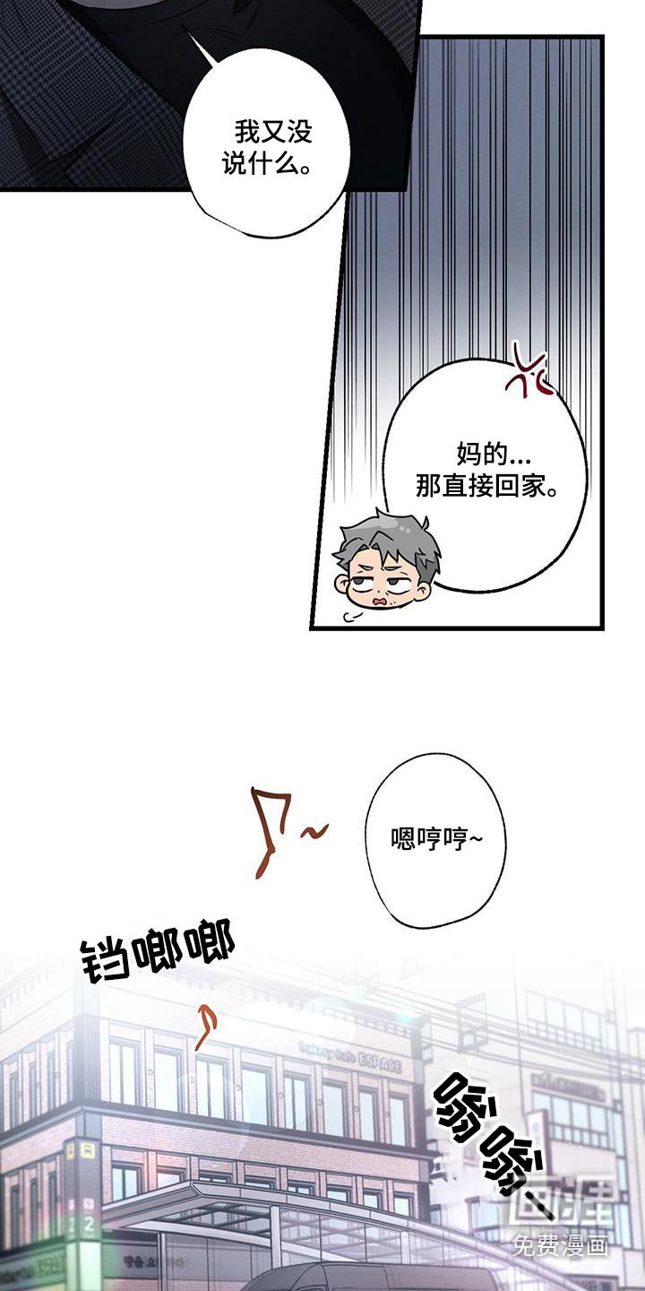 第132章：【第二季】新闻