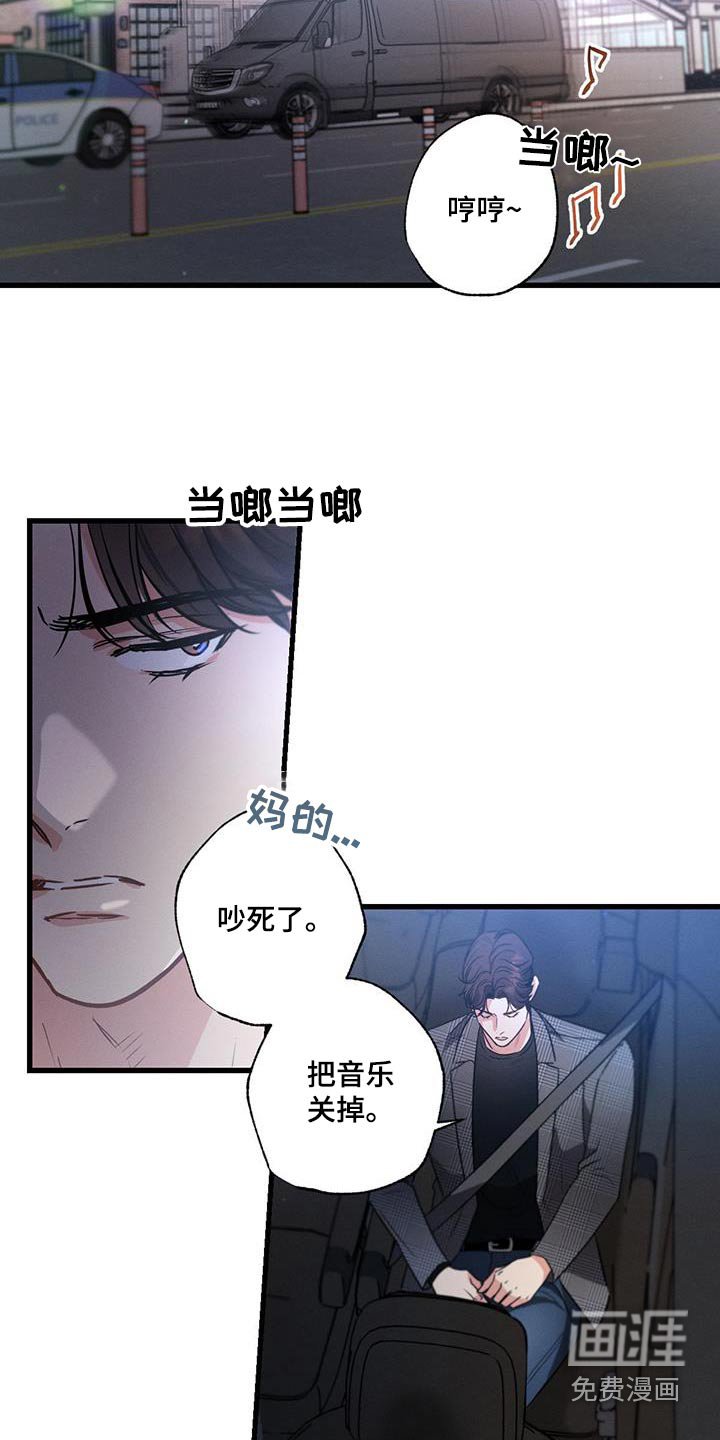 第132章：【第二季】新闻