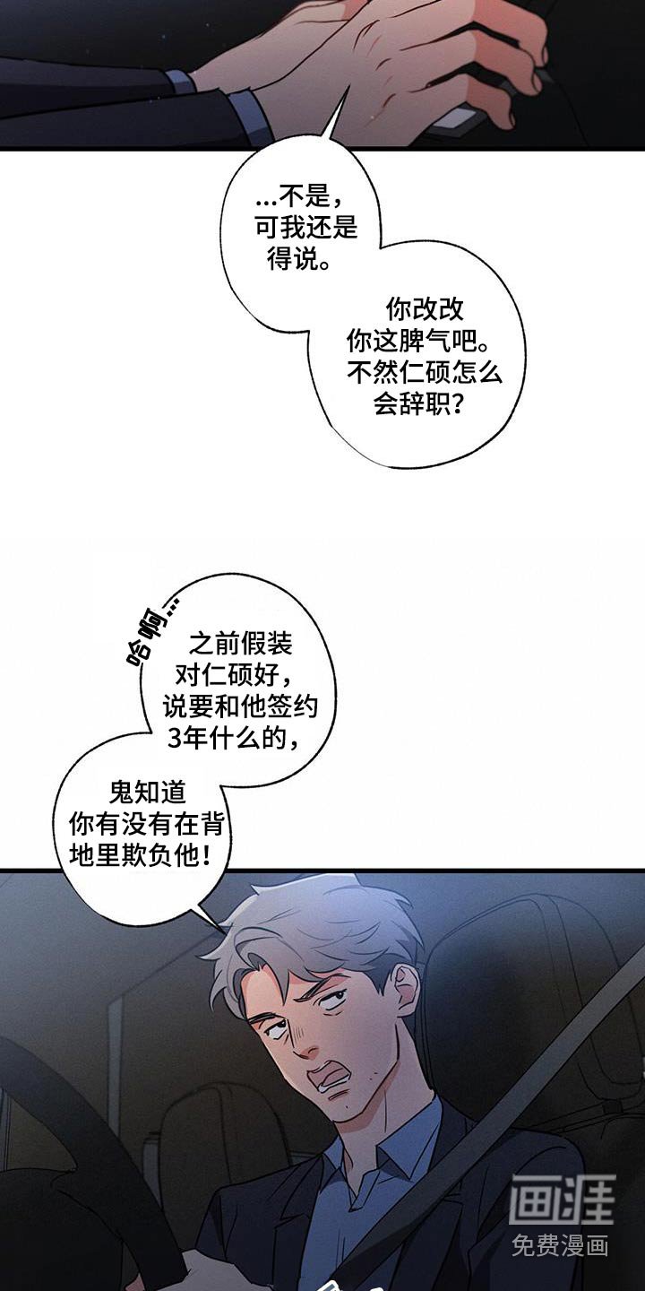 第132章：【第二季】新闻