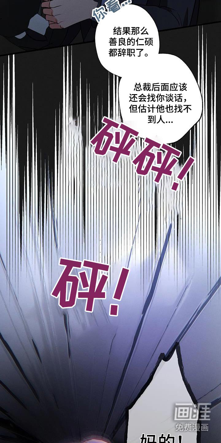 第132章：【第二季】新闻