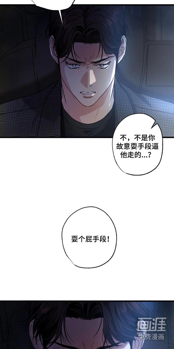 第132章：【第二季】新闻