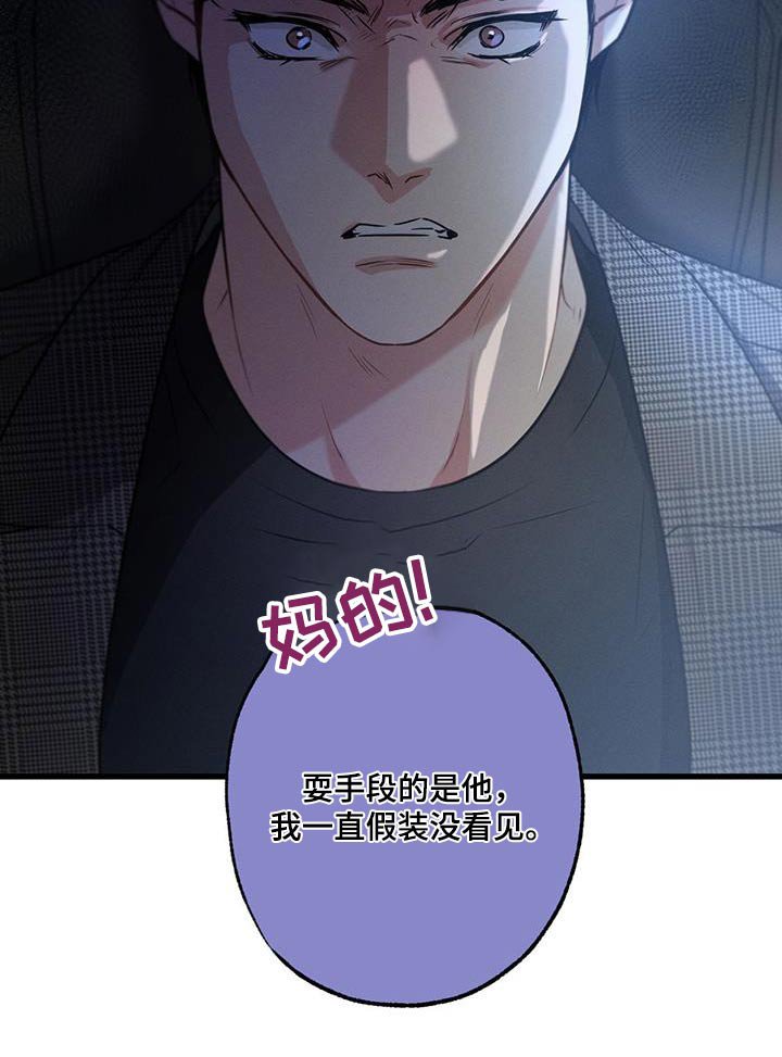 第132章：【第二季】新闻