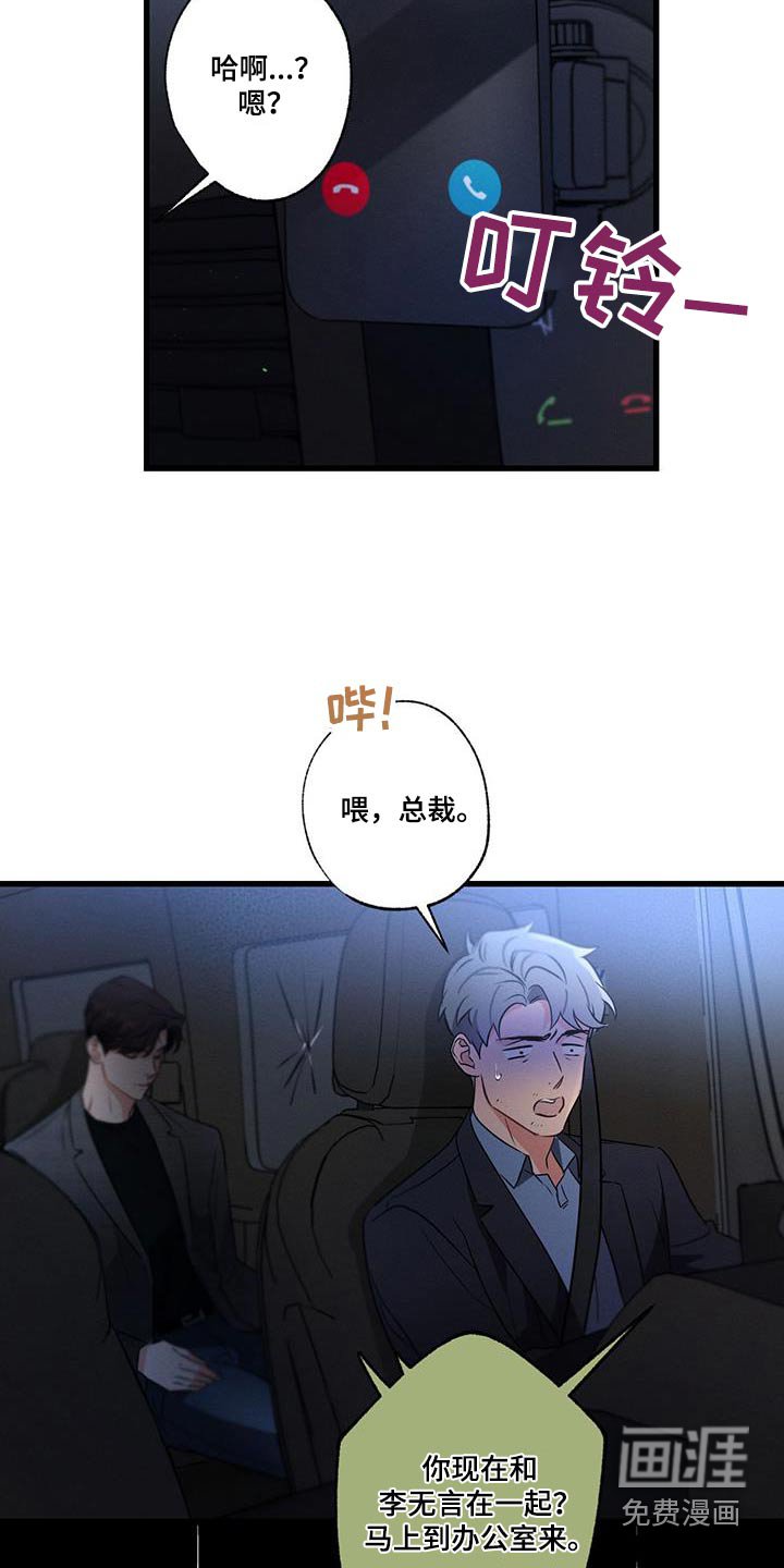第132章：【第二季】新闻