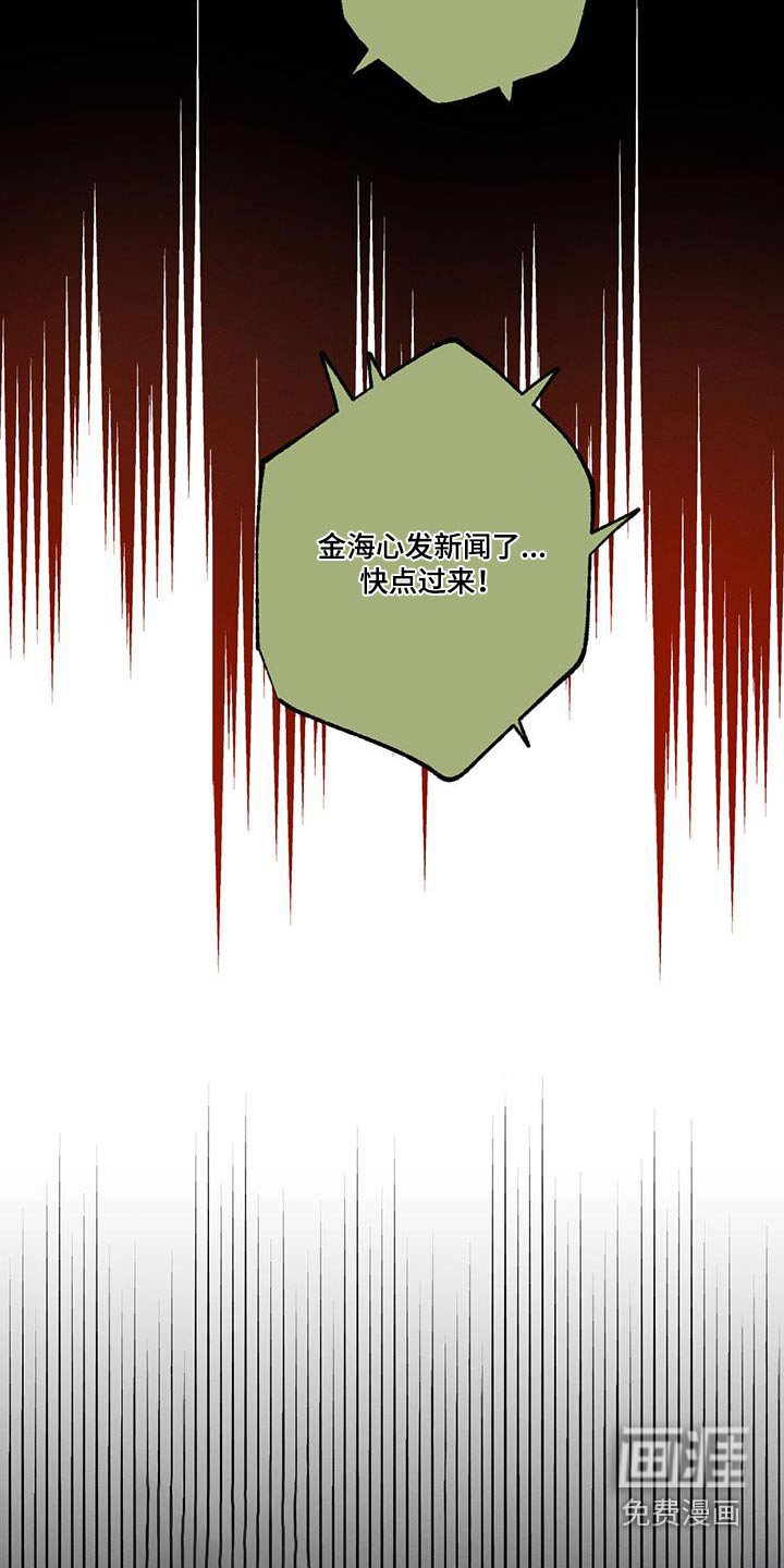 第132章：【第二季】新闻