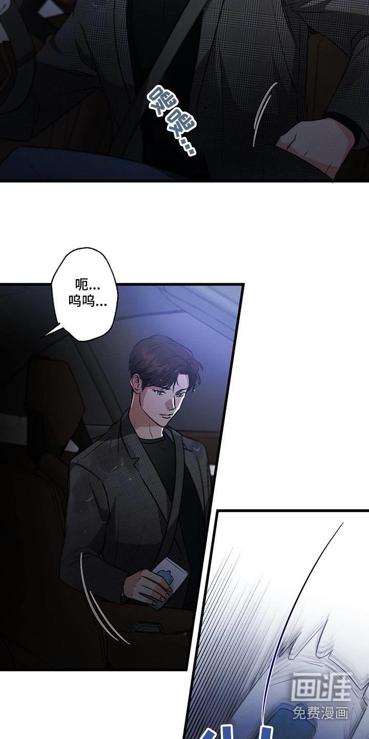 第132章：【第二季】新闻