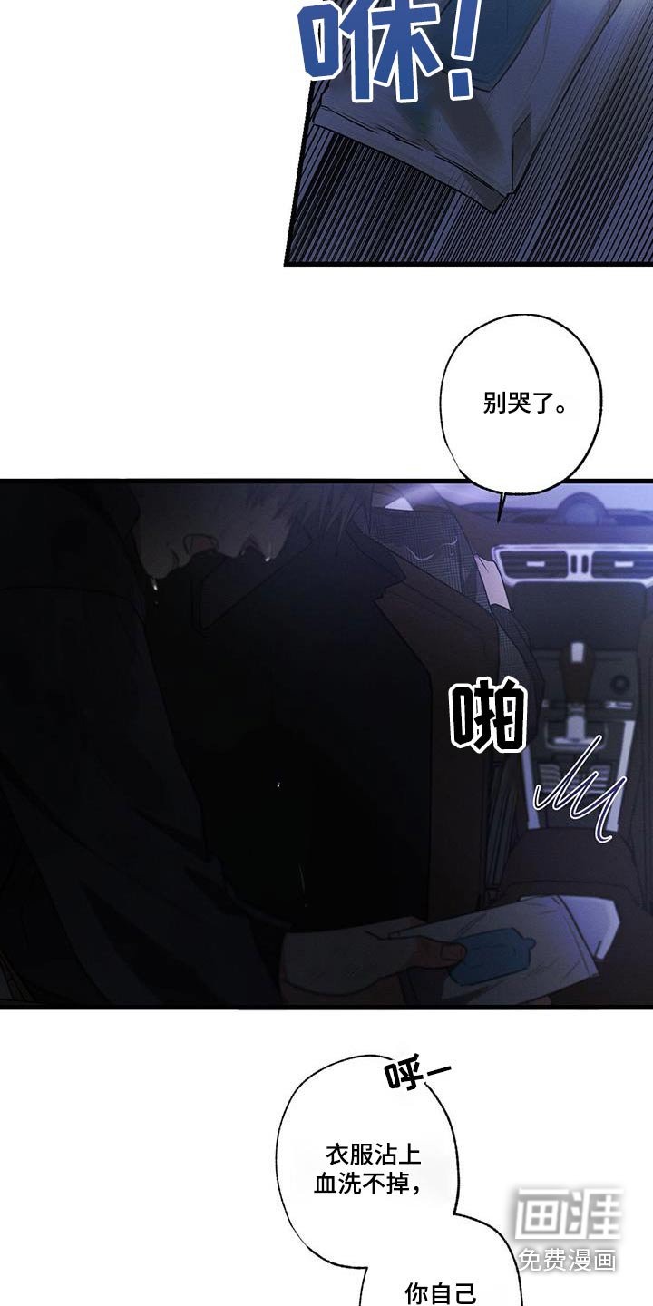 第132章：【第二季】新闻