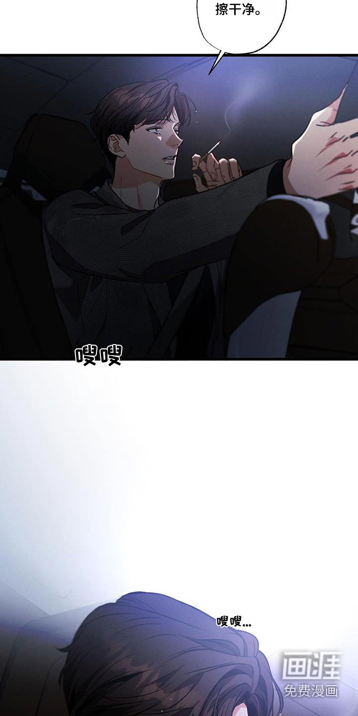 第132章：【第二季】新闻