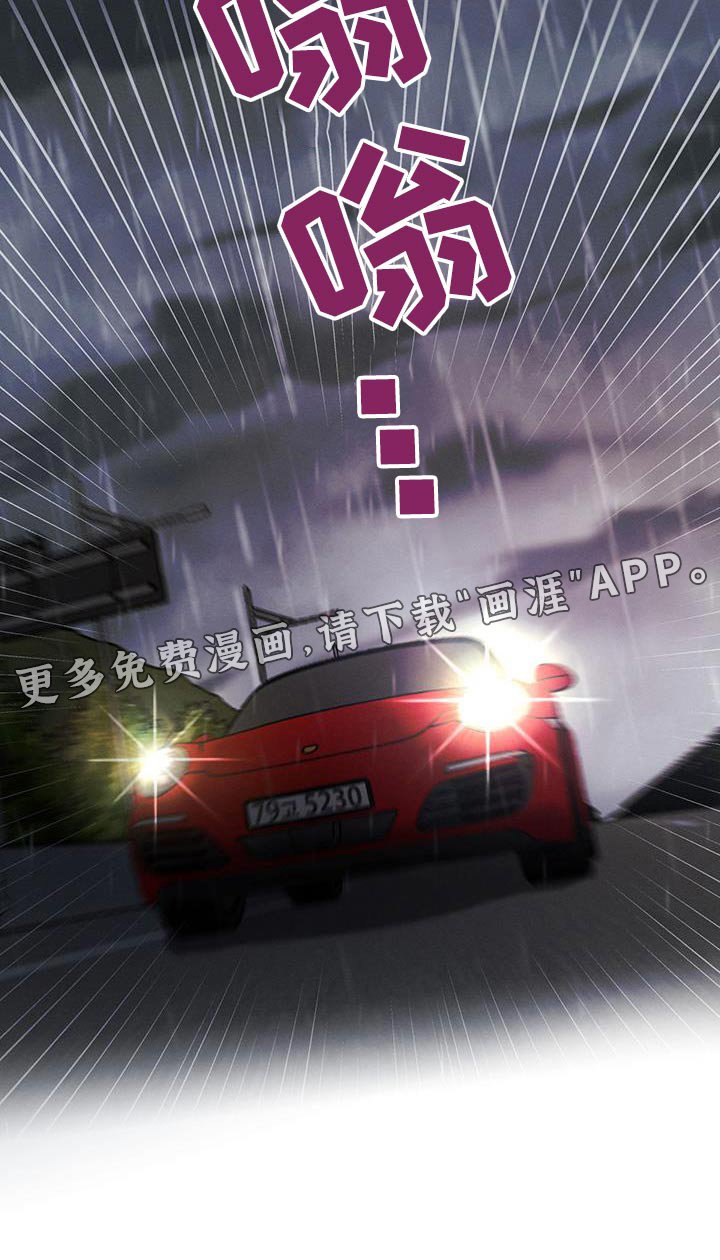第132章：【第二季】新闻