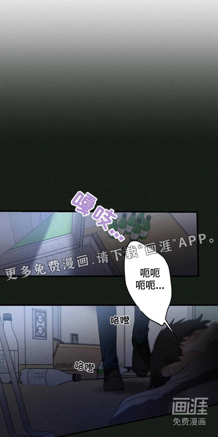第133章：【第二季】求饶