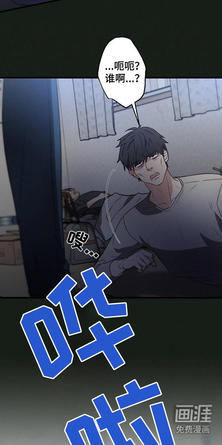 第133章：【第二季】求饶