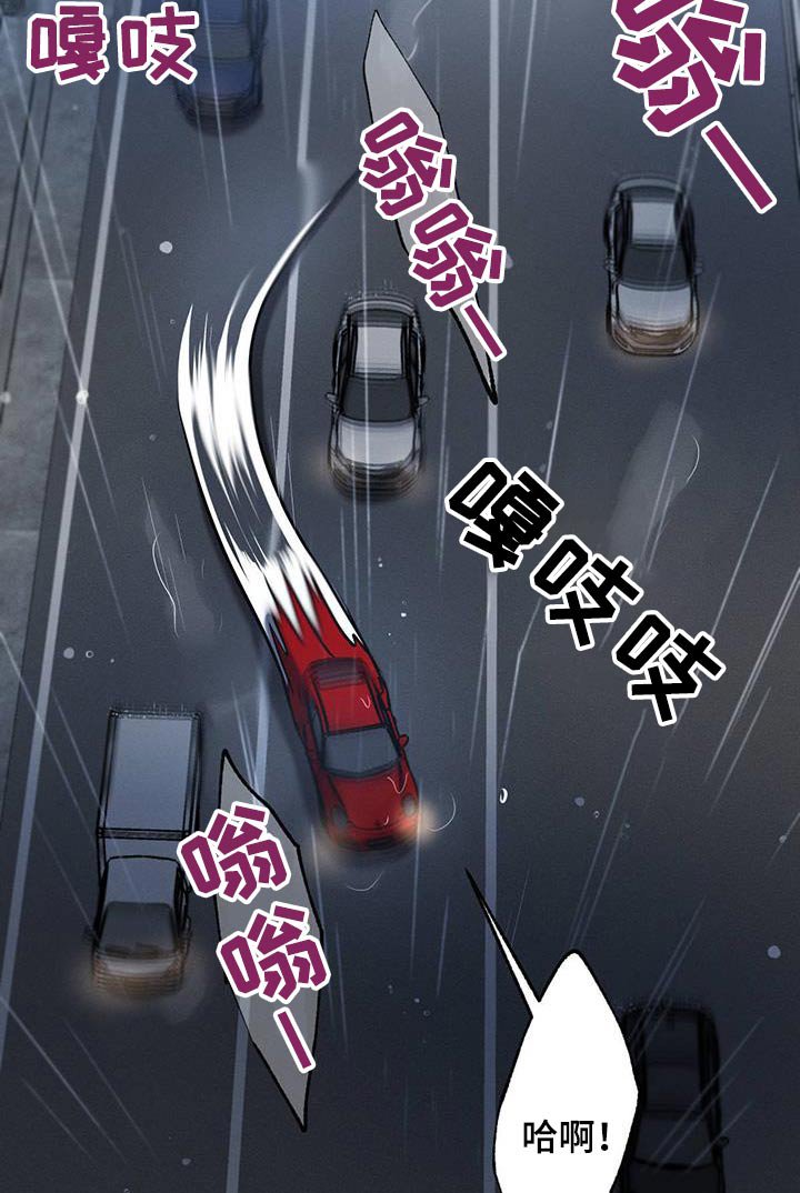 第133章：【第二季】求饶