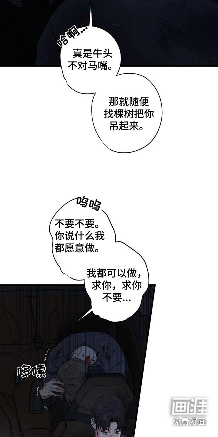 第134章：【第二季】自首