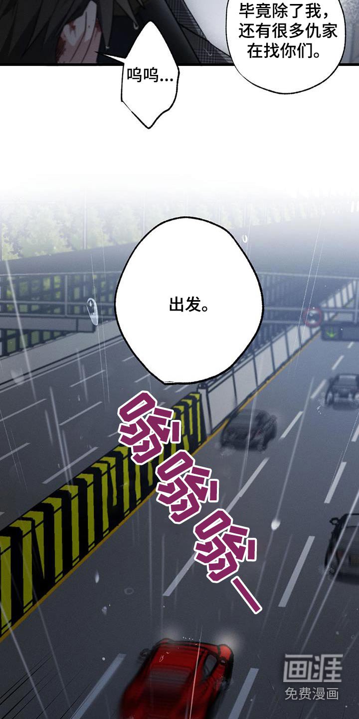 第134章：【第二季】自首