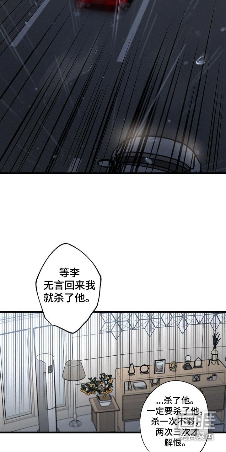 第134章：【第二季】自首