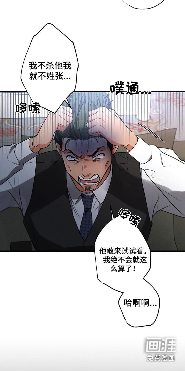 第134章：【第二季】自首