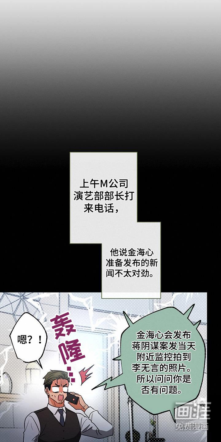 第134章：【第二季】自首
