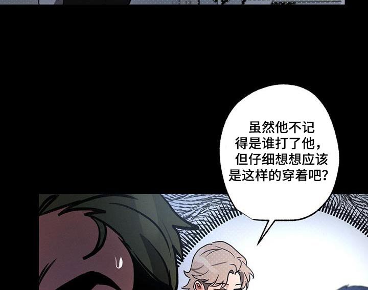 第134章：【第二季】自首