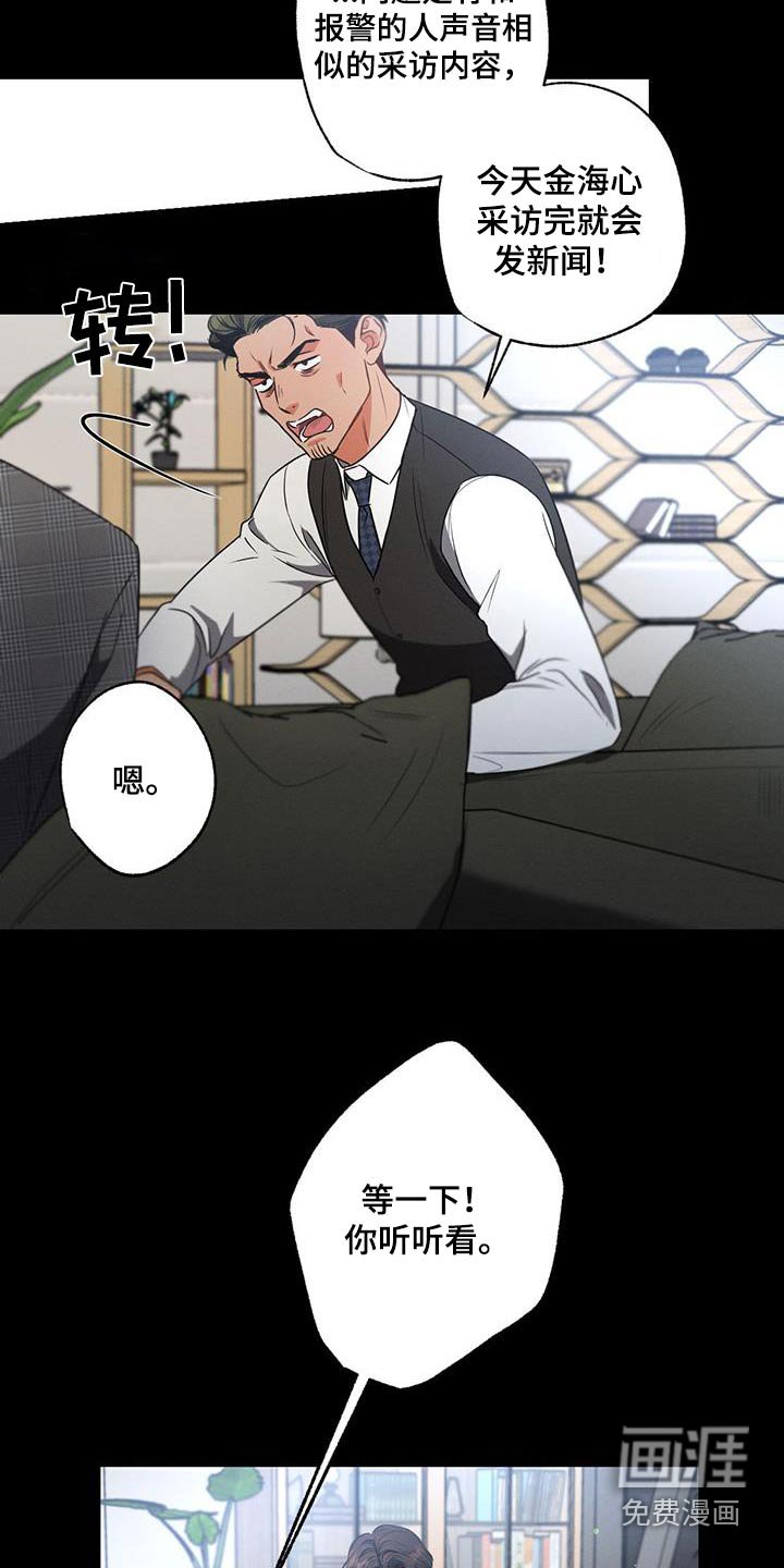 第134章：【第二季】自首