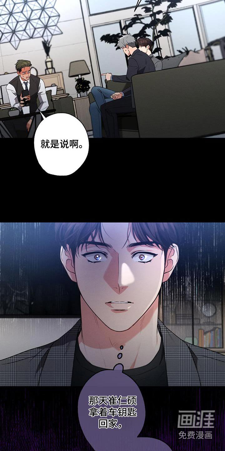 第134章：【第二季】自首