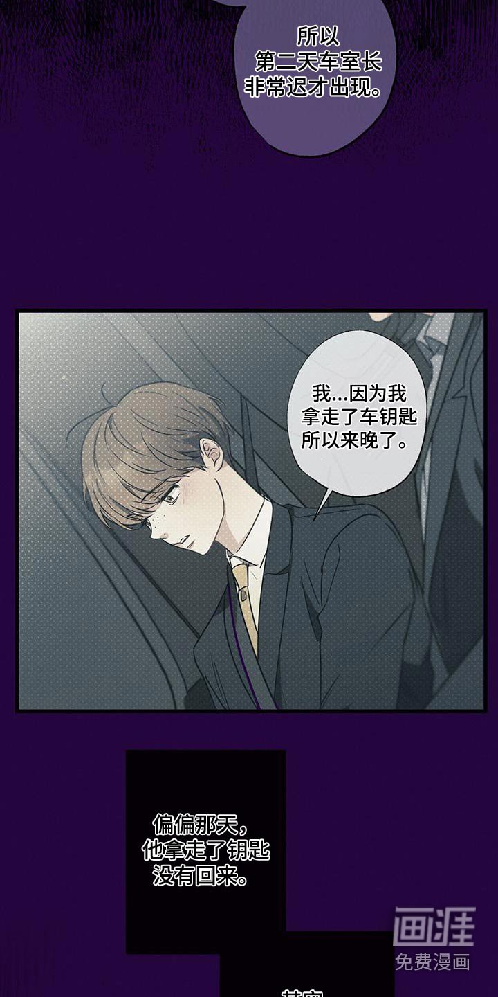 第134章：【第二季】自首