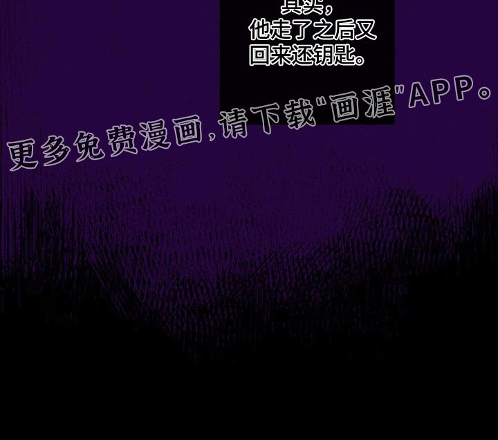 第134章：【第二季】自首