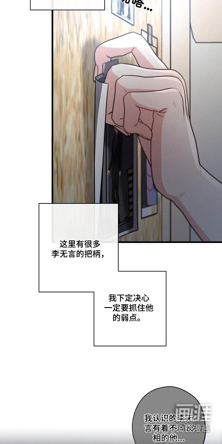 第136章：【第二季】你怎么来了