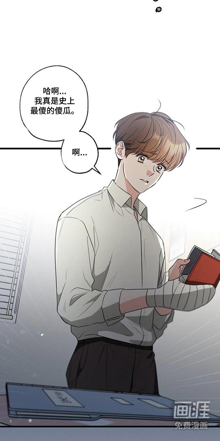第136章：【第二季】你怎么来了