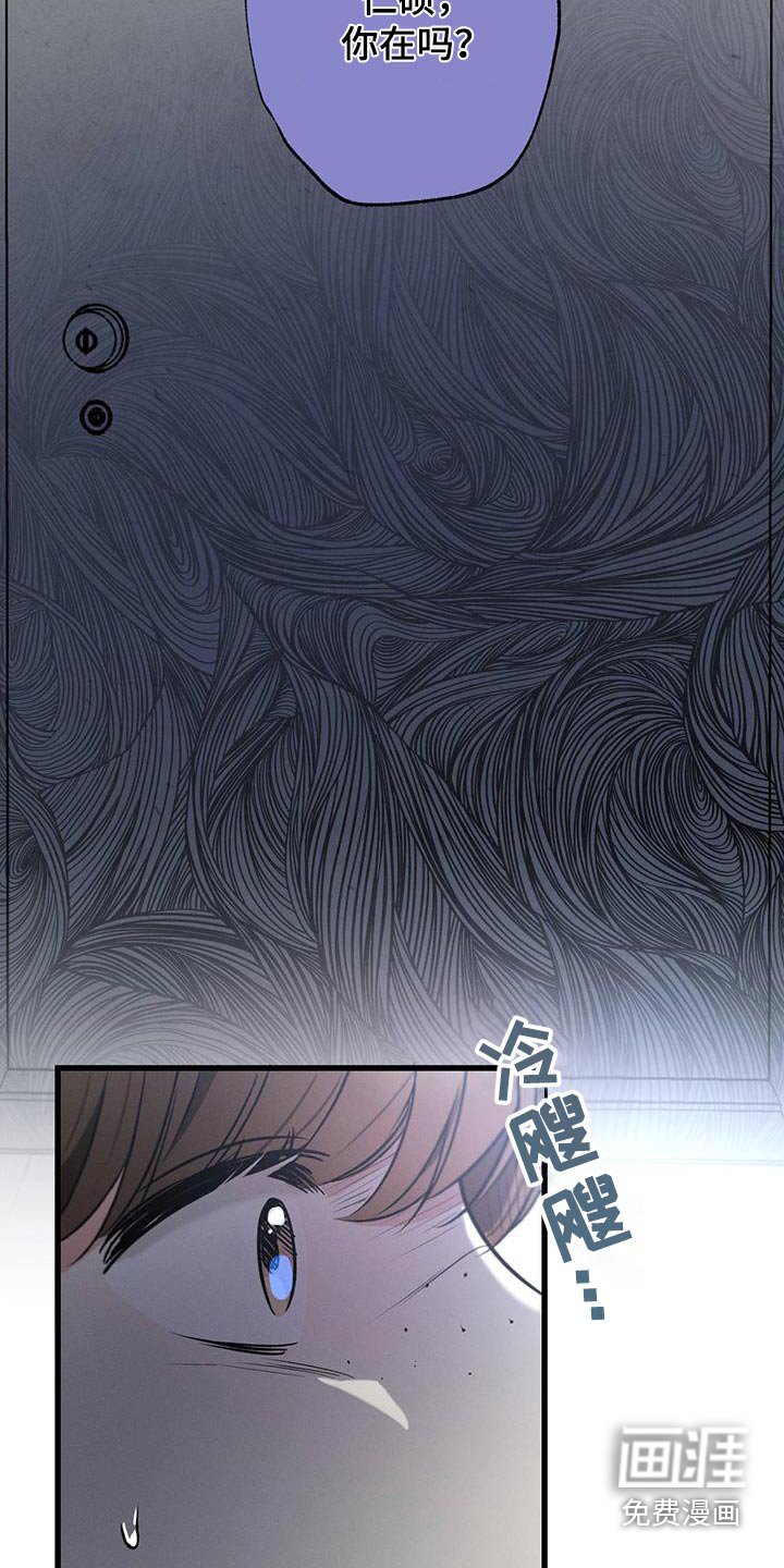 第136章：【第二季】你怎么来了
