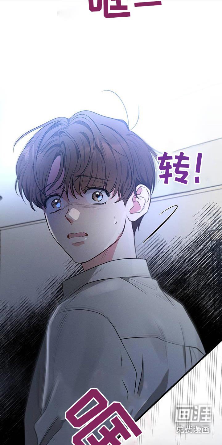 第136章：【第二季】你怎么来了