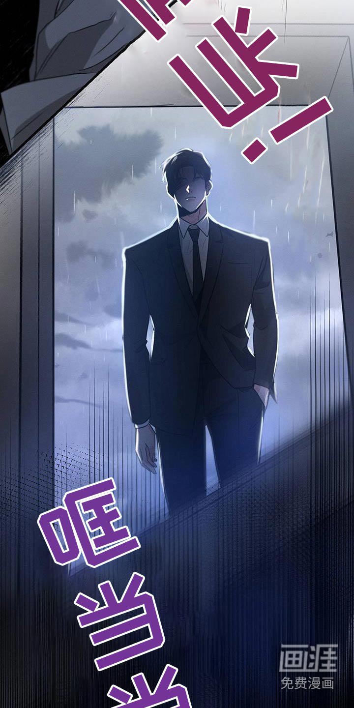 第136章：【第二季】你怎么来了