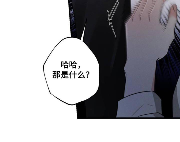 第136章：【第二季】你怎么来了