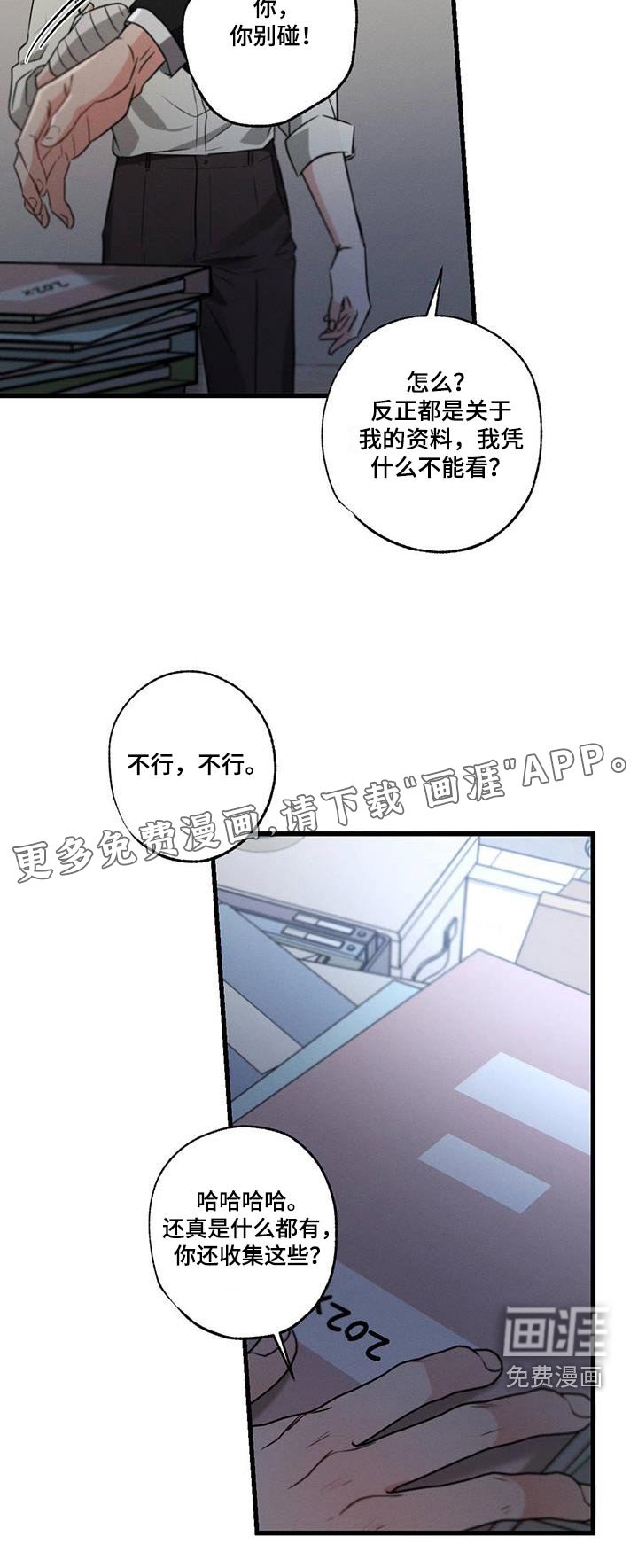 第136章：【第二季】你怎么来了