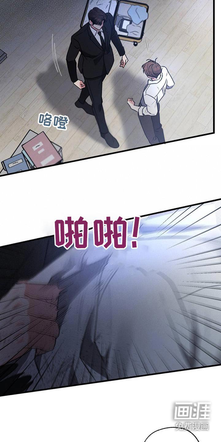 第137章：【第二季】解释清楚 