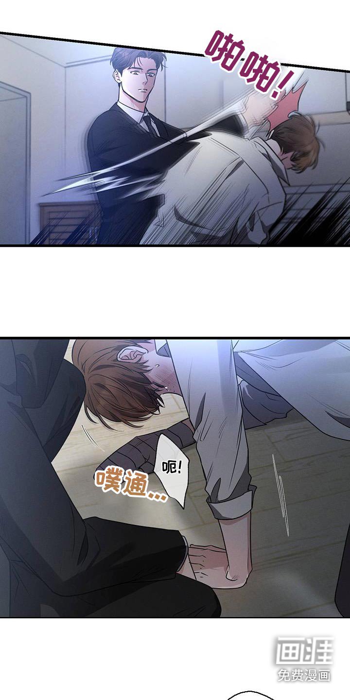 第137章：【第二季】解释清楚 