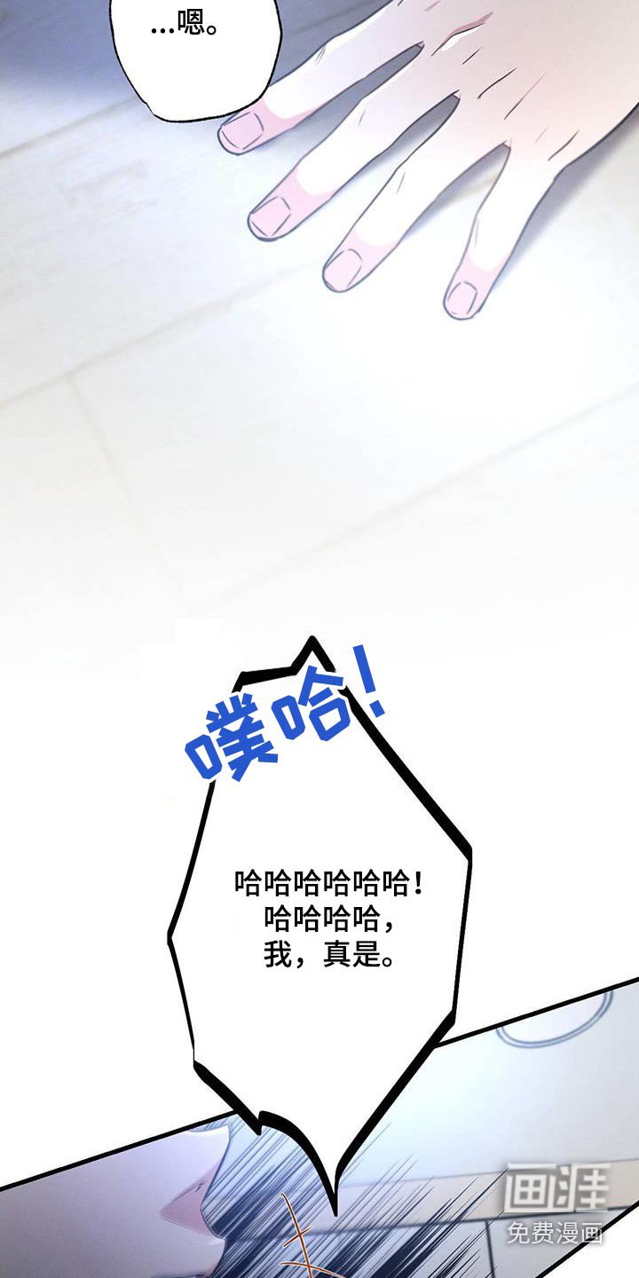 第138章：【第二季】我恨你