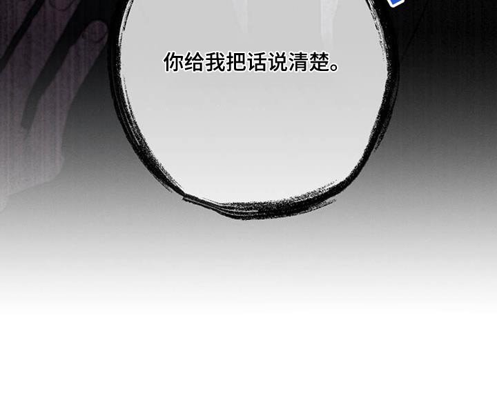 第138章：【第二季】我恨你